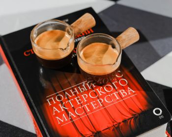 Номер 